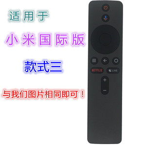 Télécommande internationale Crystal Pearl Tianhong Xiaomi noire Bluetooth vocale pour décodeur TV XMRM 010 Style 1 2 3 4 - Product Image 4