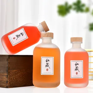 工場カスタマイズ卸売高品質100 ml 250 ml 350 ml 375 ml 500 mlフロストガラススピリッツ包装用ワインボトル