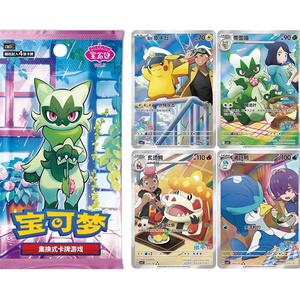Pack de Gemmes à Collectionner Version Chinoise <span class=keywords><strong>Pokémon</strong></span>ée Originale Vol. 5 Étuis de Cartes à Collectionner Authentiques Scarlet Violet Celebration TCG - Product Image 1