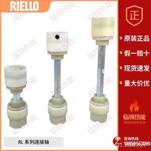 Eje de Conexión de Bomba de Aceite RIELLO para Bombas de Aceite RL28/RL34/RL44/RL50/RL70 SUNTEC - Product Image 4