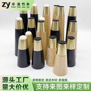 Factory-made conical furniture legs, solid wood legs, rubber pads, <b>supporting</b> wooden legs, coffee table legs, cabinet legs, - Product Image 5