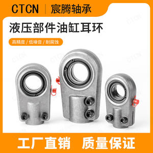 Extremo de Varilla de Amortiguador Forjado GAS70 GK20 40SK, Conector de Cilindro Metalúrgico de Ingeniería, Conector Hidráulico, Cilindros Hidráulicos - Product Image 5