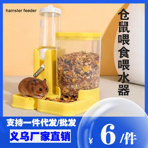 Dispensador de agua para hámster, a prueba de fugas, automático, para chinchillas, conejillos de indias, comedero de plástico amarillo para mascotas - Product Image 5