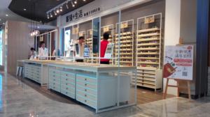 أزياء درج تخزين النظارات الشمسية عرض الحائط متجر النظارات الشمسية الوقوف عرض النظارات الشمسية جدار - Product Image 2