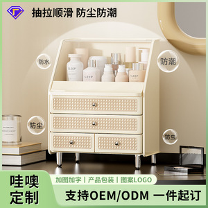 Boîte de rangement cosmétique multifonctionnelle pour le bureau, organiseur de soins de la peau avec tiroirs, en plastique blanc crème, étui à maquillage - Product Image 3