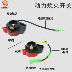 Interrupteurs automatiques direct usine Série 152/168/170/188F, interrupteur de coupure à deux ou trois fils pour pompe à eau et machine à battre le blé - Product Image 3