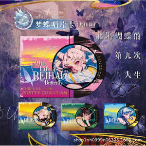 Tarjetas Coleccionables de Sailor Moon de Primera Generación, 10 Paquetes por Caja, Hechas en China, Material de Papel, Tarjetas Conmemorativas - Product Image 3