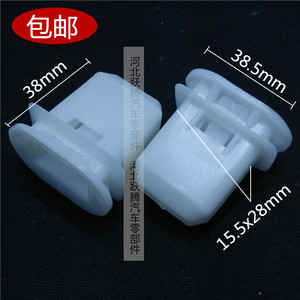 Clips de siège Buick 38mmx28mm en plastique blanc, fixation de siège arrière de voiture, pièces de rechange auto 1364 - Product Image 1