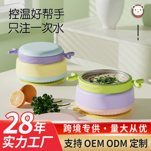 Bol pour aliments pour bébés en acier inoxydable, isolé, anti-chute, pour enfants de 0 à 12 mois, bol à manger pour usage domestique - Product Image 2