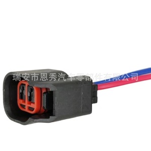 Conector Doméstico de 2 Pines DJ7023C 1.5 para Inyectores de Combustible Chevrolet con Terminales - Product Image 4