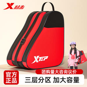 Xtep Roller Skate <b>Storage</b> <b>Bag</b> Three Layer Large Capacity Waterproof Nylon Backpack For Skating Gear Protection - Product Image 3