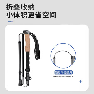 Bastones de Trekking de Fibra de Carbono Dureak, 3 Secciones Ajustables, Antichoque, Plegables, con Bolsa de Transporte - Product Image 3