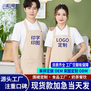 Customized Halter Apron With Logo Printing Waterproof Stain Resistant For Restaurant Supermarket Work Uniform One Size Polyester - Product Image 5