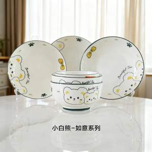 Encantador Juego de Vajilla Infantil de Cerámica con Diseño Rabbet y Color Subesmaltado, que Incluye Plato, Tazón, Taza y Cuchara, Apto para Microondas, en Caja de Regalo - Product Image 6