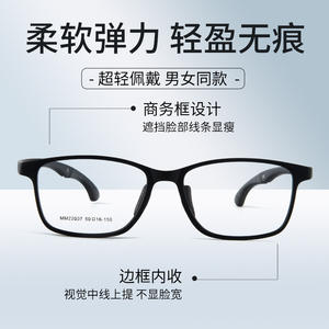 Gafas Danyang 22007 TR90 de Montura Completa, Protección Contra Luz Azul, Diseño Cuadrado, Modernas, Deportivas, para Hombre y Mujer - Product Image 2