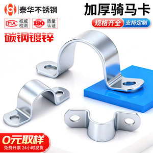 Thai Hua Steel Pipe Clamp Single Pipe Clamps Zinc Finish Imperial Inch General Industry Use - Product Image 4
