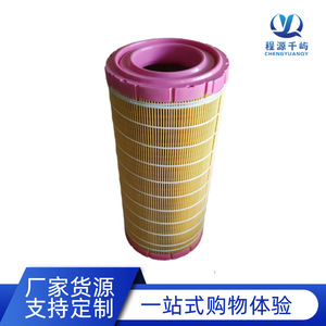 ไส้กรองอากาศ 47362223 ใช้ได้กับรถยก รถก่อสร้าง รถบดถนน ไส้กรองแมนน์ - Product Image 2