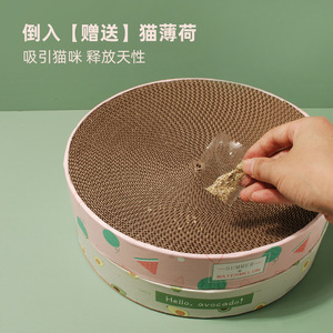 Bowl Shaped <b>Cat</b> <b>Scratching</b> <b>Post</b> Corrugated Cardboard Multi Color Scratch Resistant <b>Cat</b> Toy <b>For</b> <b>Cats</b> - Product Image 1