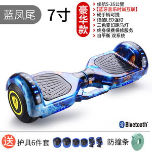 Trottinette électrique 36V 250W avec moteurs brushless de 6,5 <span class=keywords><strong>pouces</strong></span> pour enfants, contrôle par application, capteur intelligent, en alliage d'aluminium - Product Image 2