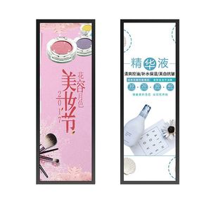 BOEスーパーマーケットストレッチ<span class=keywords><strong>LCD</strong></span>バー棚スクリーンタグ表示ビデオストリップアニメーション機能とSDKで費用効果が高い - Product Image 6