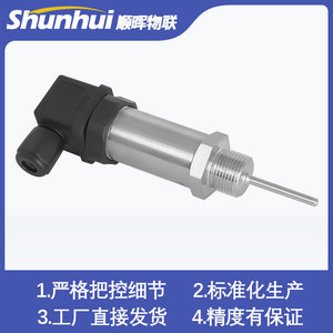เครื่องส่งสัญญาณอุณหภูมิแบบรวม Pt100 4-20Ma 0-200 องศาเซลเซียส เซ็นเซอร์สแตนเลสสำหรับใช้ในอุตสาหกรรม - Product Image 5
