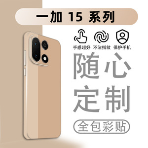 Coque de téléphone camouflage Supreme pour Xiaomi, autocollant rectangulaire décoratif - Product Image 3