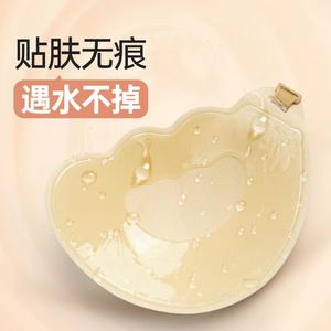 Fabricant Vente en gros Shell épaissi avant sans bretelles <span class=keywords><strong>soutien</strong></span>-<span class=keywords><strong>gorge</strong></span> <span class=keywords><strong>invisible</strong></span> sans bretelles <span class=keywords><strong>soutien</strong></span>-<span class=keywords><strong>gorge</strong></span> spécial pour transfrontalier - Product Image 4