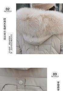 جاكيت نسائي طويل بمقاسات كبيرة <span class=keywords><strong>M</strong></span>-4XL، موضة عصرية بخصر طويل يتجاوز الركبة وسميك - Product Image 4