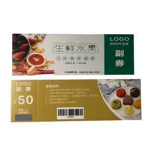 Logotipo de impresión digital personalizado, cupón de regalo de cupón de efectivo para restaurante, billete de descuento, tarjeta de folletos comerciales - Product Image 1