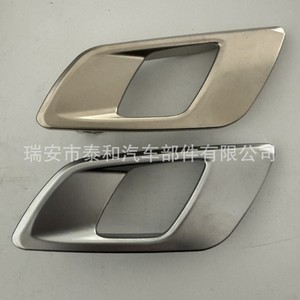 Cubierta Decorativa para Iluminación Taihe UF9P-59330A54 para Ranger BT50, Material ABS - Product Image 1