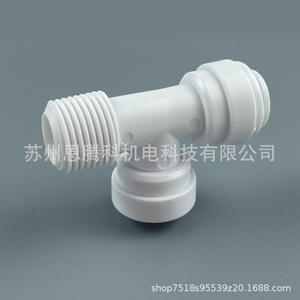 Conector en T de tres vías, rosca de 1/4 y 3/8 pulgadas, plástico blanco, accesorio para jardinería - Product Image 5