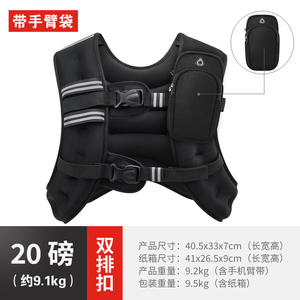 Usine en gros 6lb 12lb 16lb 20lb 25lb gilet de poids avec bande réfléchissante pour l'entraînement de force en cours d'exécution perte de poids - Product Image 5