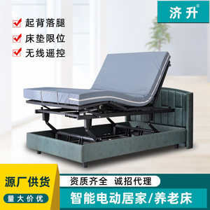 Lit électrique multifonctionnel vert paon avec réglage en hauteur pour les soins aux personnes âgées, utilisation en chambre à coucher - Product Image 3