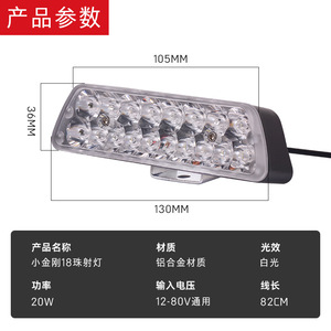 ไฟสปอร์ตไลท์มอเตอร์ไซค์ 18 LED 12V 60V 72V กันน้ำ อลูมิเนียมอัลลอยด์ ไฟหน้าสำหรับรถสามล้อ ไฟสูง - Product Image 4