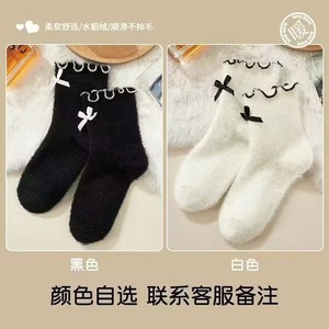 Calcetines hasta media pantorrilla de lana de visón estilo Lolita para mujer, color blanco térmico grueso con lazo, para otoño e invierno - Product Image 4