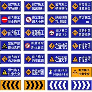 ป้ายจราจรสะท้อนแสง ป้ายเตือนงานก่อสร้าง ป้ายถนนปิด ป้ายบอกทิศทาง ป้ายความปลอดภัย ฟิล์มเกรดวิศวกรรม ปรับแต่งขนาดได้ - Product Image 2