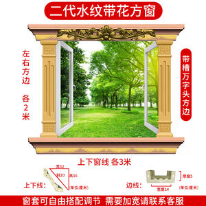 โอกาสสุดท้ายแม่พิมพ์ยางหน้าต่างหน้าต่างแม่พิมพ์และระเบียงแม่พิมพ์หน้าต่างขึ้นรูปกลางแจ้ง - Product Image 3