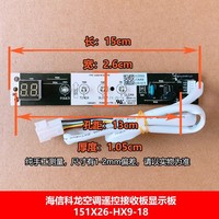 Placa de Control para Aire Acondicionado Hisense Kelon 1512150.B 1837781.A, Módulo Receptor con Pantalla de Temperatura
