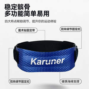 Rodillera Karuner con soporte ajustable para protección del menisco, deportes de baloncesto, unisex, azul, negro, rosa, verde, para todas las estaciones - Product Image 2