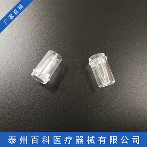 Vaso de muestra para enciclopedia, 0.5ml, desechable, sellado, para analizador bioquímico, Taizhou Jiangsu - Product Image 3