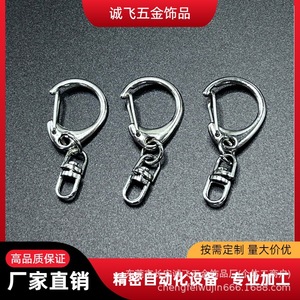 Llavero de aleación de zinc con mosquetón en forma de ocho, anilla grande en D, accesorio para llavero, primavera 2026, fabricado en Dongguan - Product Image 5