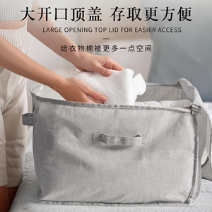 <b>Quilt</b> Storage Bag Large Capacity Gray Rectangle Dustproof Bedroom Use Clothing Organizer - Product Image 4
