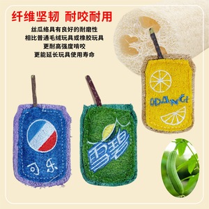 Jouet interactif pour chat en éponge de loofah avec herbe à chat, noix de galle et champignon pour chat, petite taille pour chats - Product Image 3