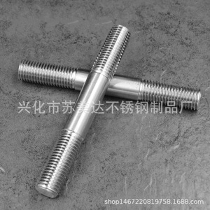 Perno de Doble Extremo de Acero Inoxidable 304 316 201, Totalmente Roscado, Tamaño Personalizado, Acabado Pasivado - Product Image 5