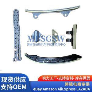Kit de Cadena de Distribución de 6 Piezas para Motores Hyundai Kia 2430003170, Pieza de Repuesto OEM - Product Image 1