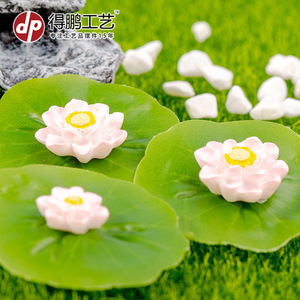 Dp Miniature Aquarium Decorations Resin Artificial Lotus Flowers And Leaves For Fish Tank <b>Ornament</b> - Product Image 4