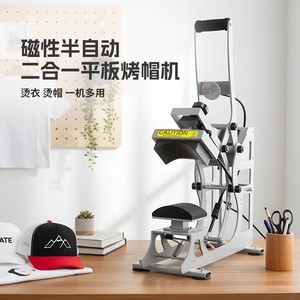 เครื่องกดความร้อนแบบกึ่งอัตโนมัติแม่เหล็ก CH2815S ปรับอุณหภูมิได้ เปิดอัตโนมัติ ปรับแรงกดได้ - Product Image 4