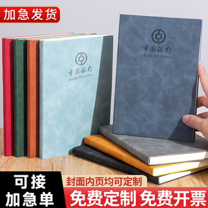 Cuaderno A5 de Cuero Suave Personalizado para Negocios, Encuadernación con Hilo, Diario Minimalista Portátil, Papel Daolin 80G - Product Image 3