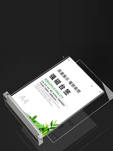 Customized <strong>A4</strong>/A5/A6 Acrylic <strong>Display</strong> Stand For Table Menu And Table Advertising Board - Product Image 6