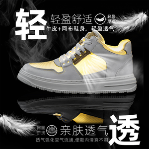 Chaussures de sport pour hommes Height Inner, en cuir véritable de qualité supérieure, respirantes, pour la course, le skateboard et la marche décontractée - Product Image 2